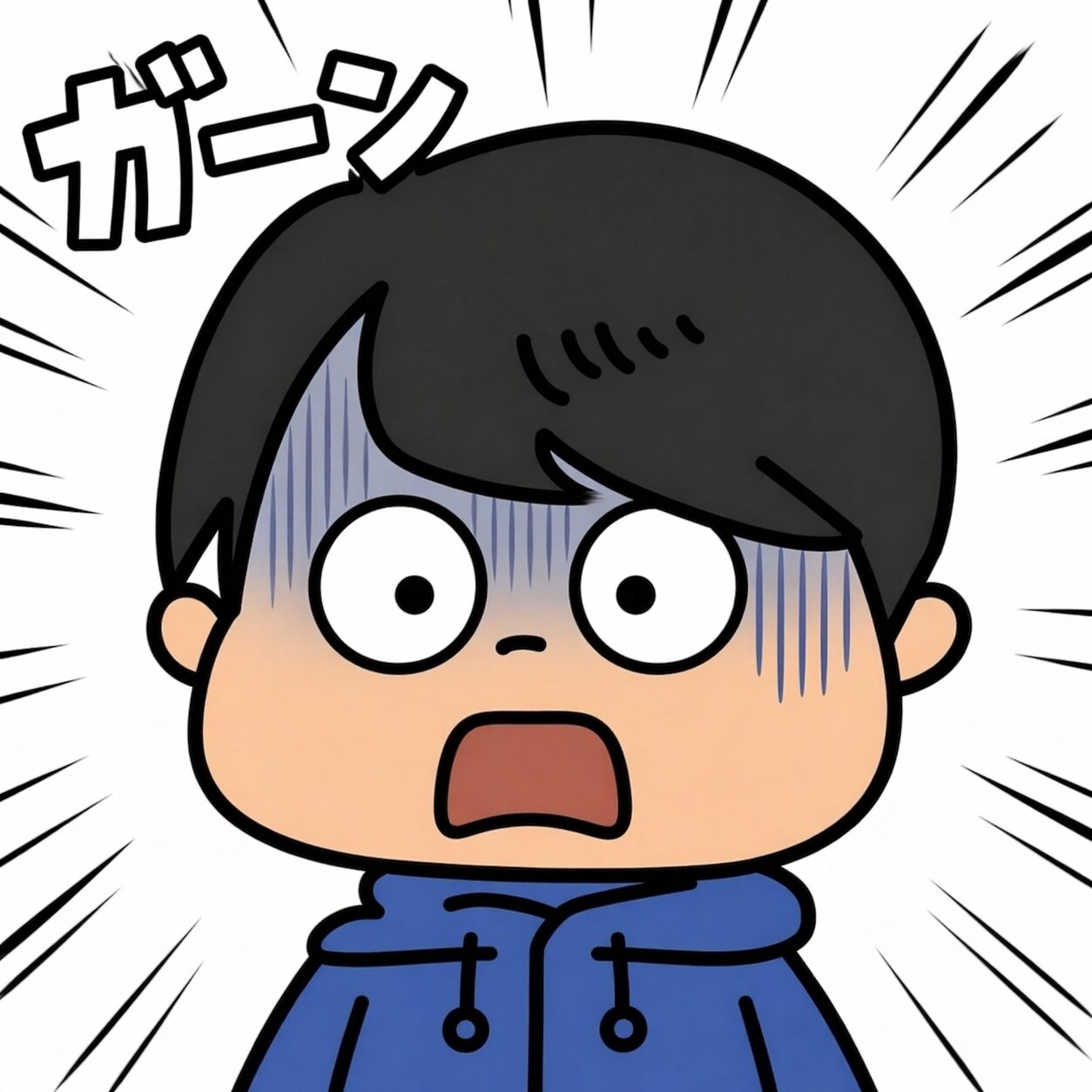 あおい