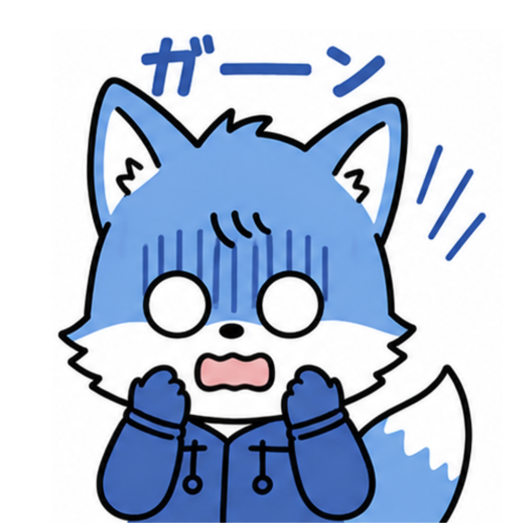 あおい